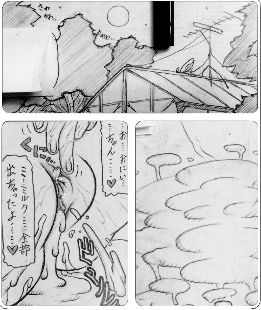 Neighbouring Onii-chan and... - Page 75