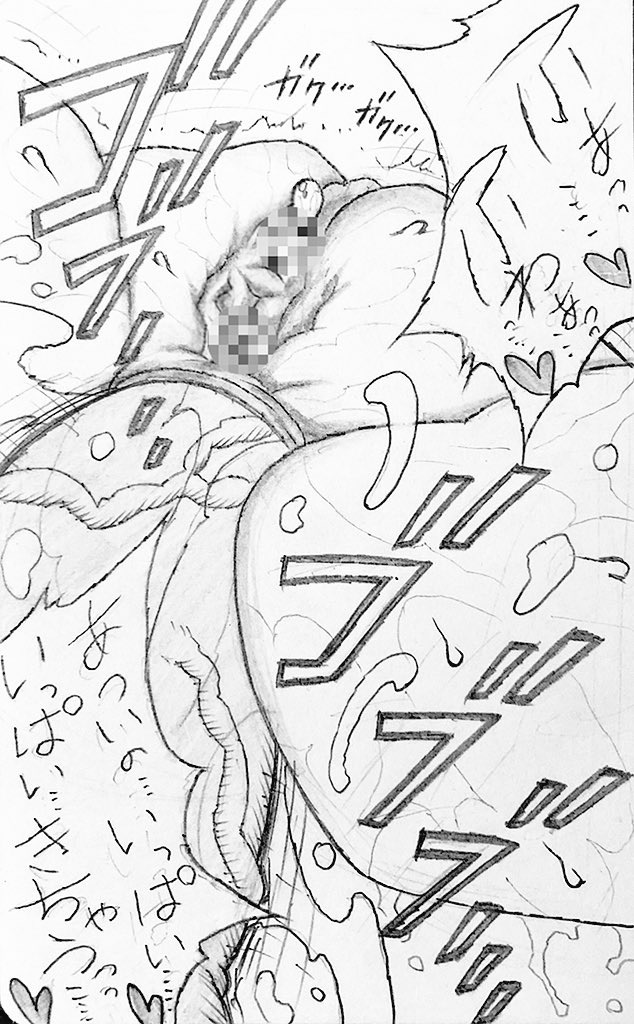 Neighbouring Onii-chan and... - Page 128