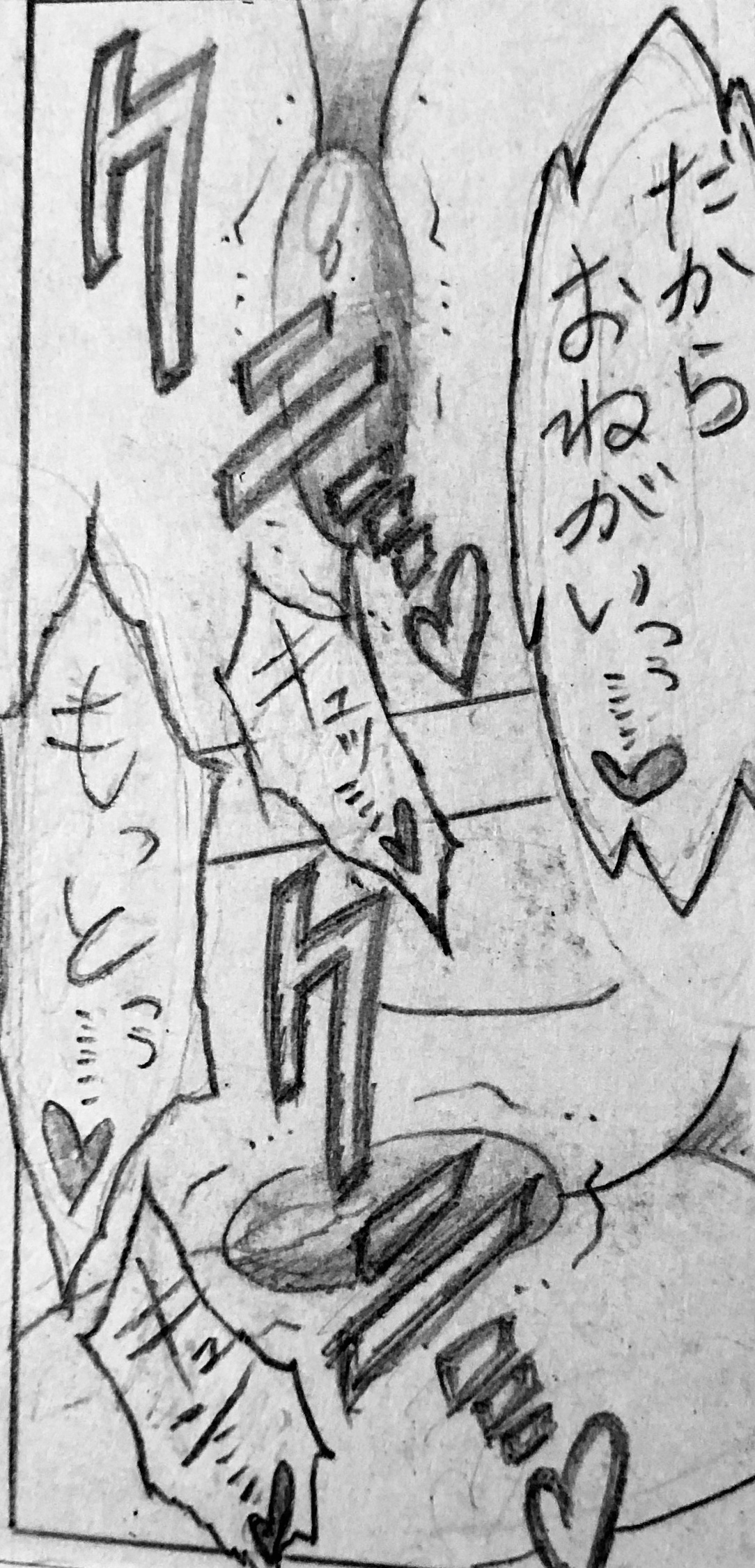Neighbouring Onii-chan and... - Page 160