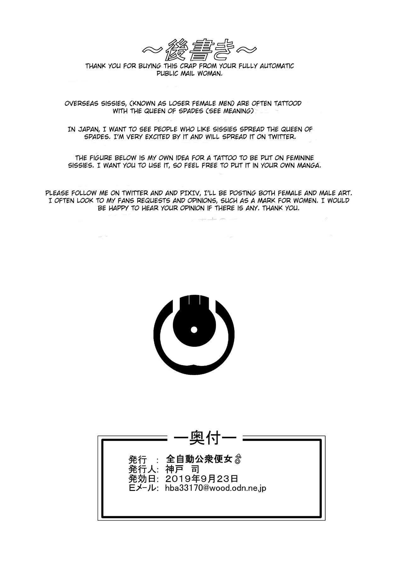 A book that Proposes designs for sissy tattoos - Page 16