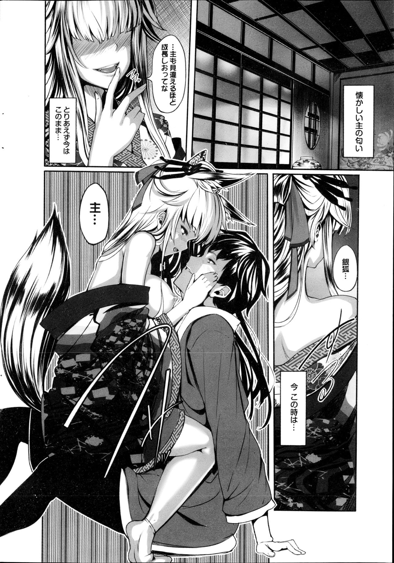 Preview page 6