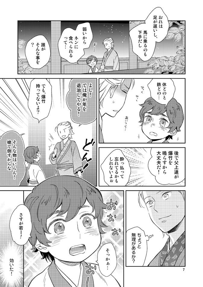 Preview page 4