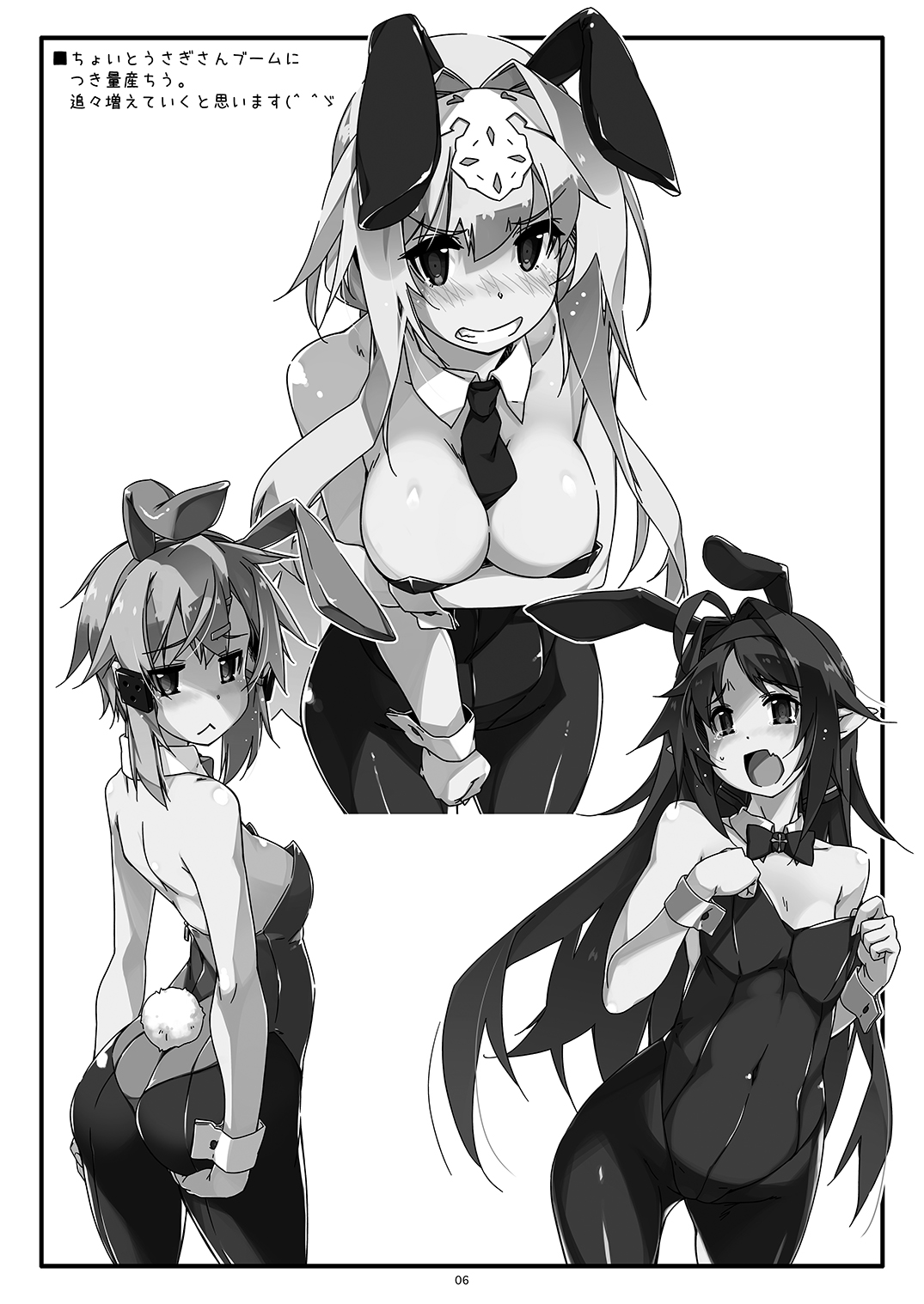 Preview page 6