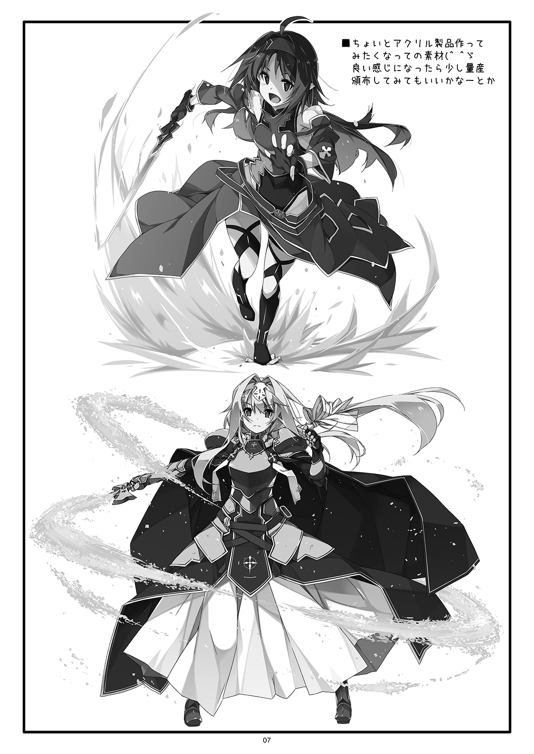Preview page 7