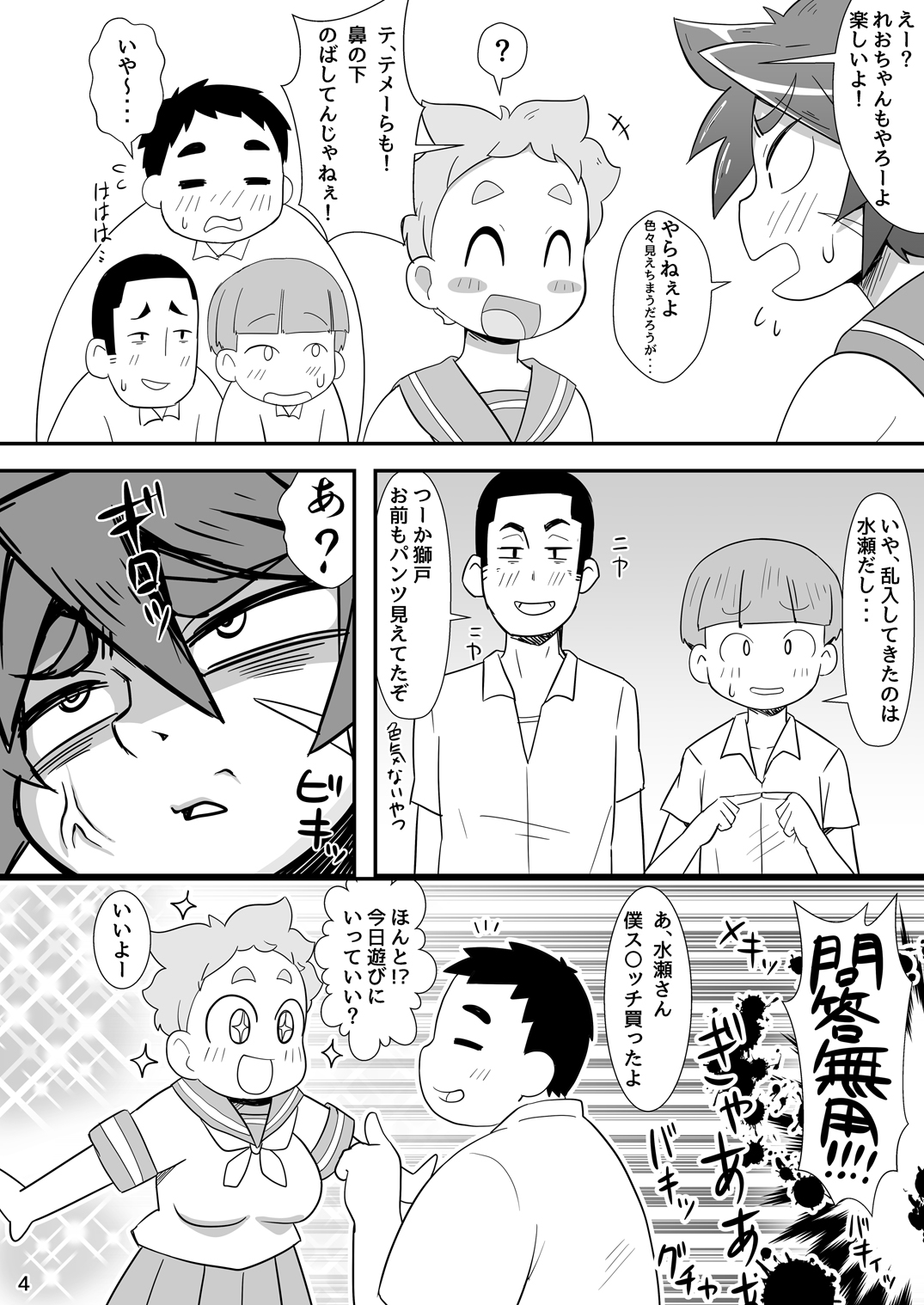 Preview page 5