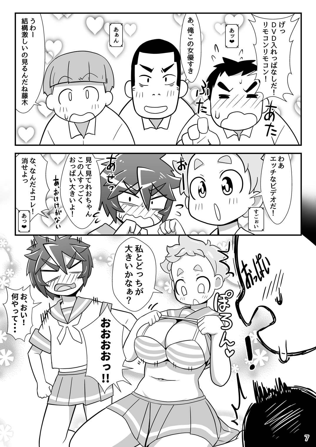 Preview page 8