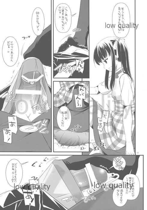 Seifuku Rakuen Extra 11 - Page 5