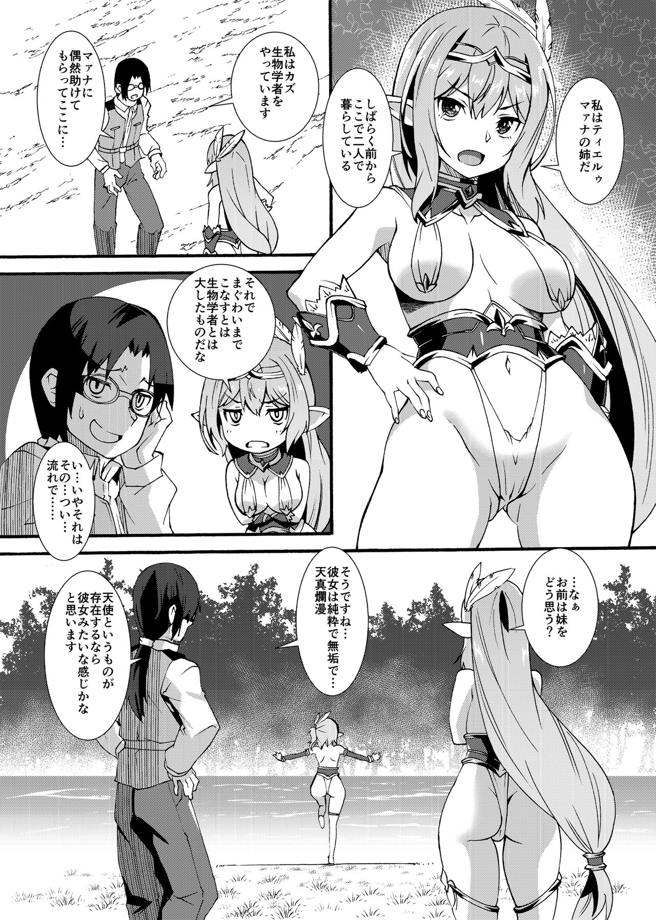 Preview page 5