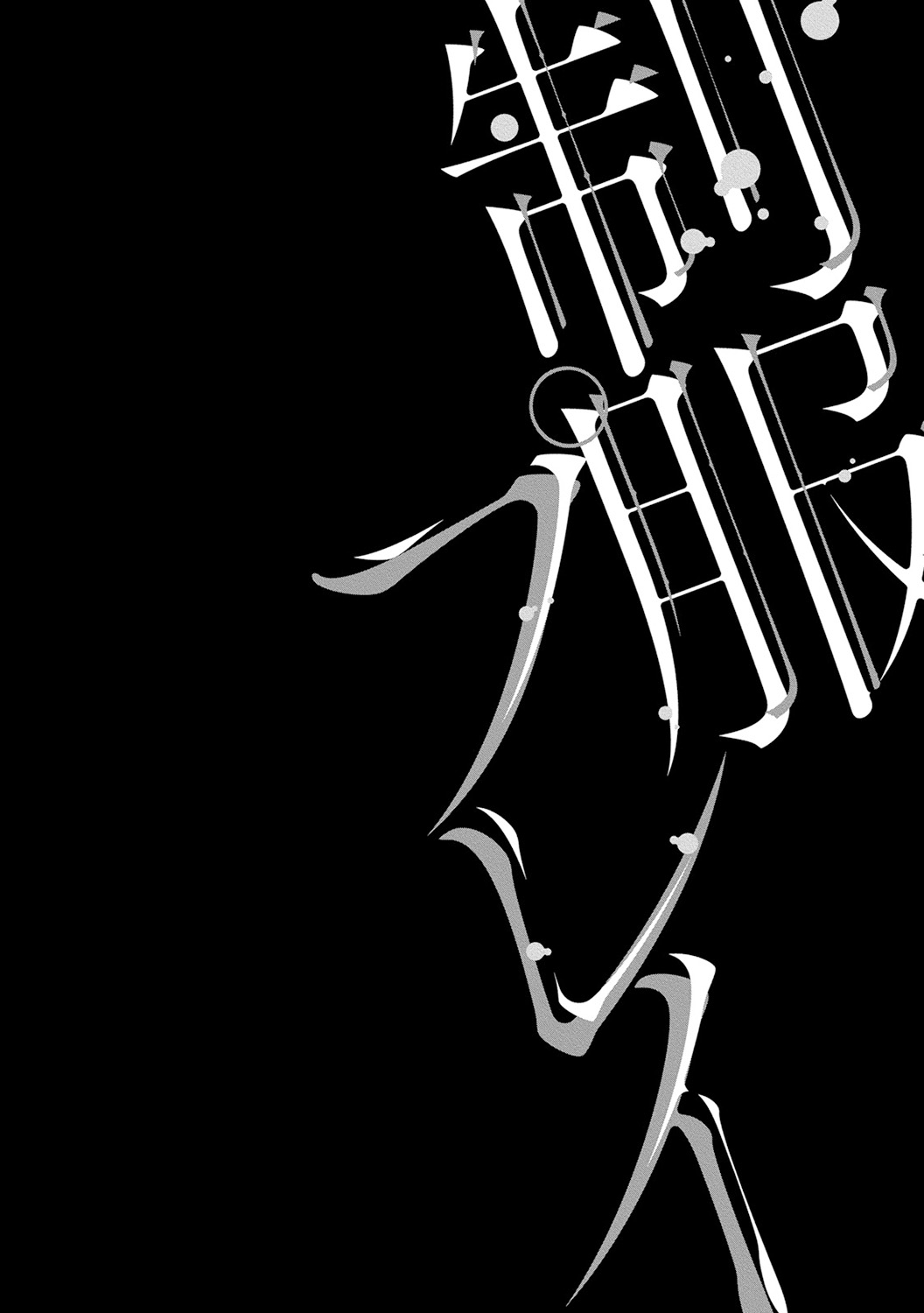 Seihuku Play 5 - Page 39