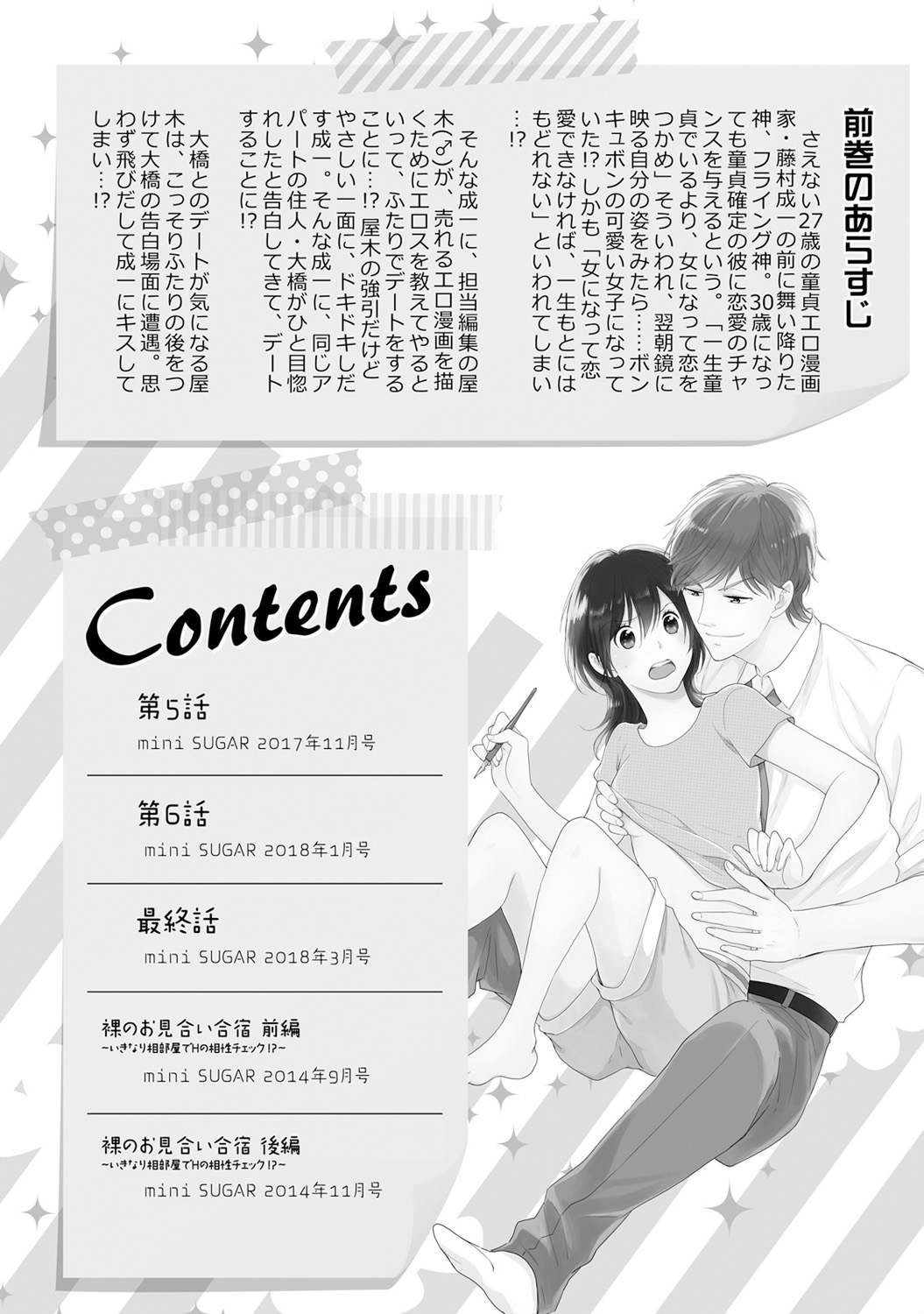 Preview page 3
