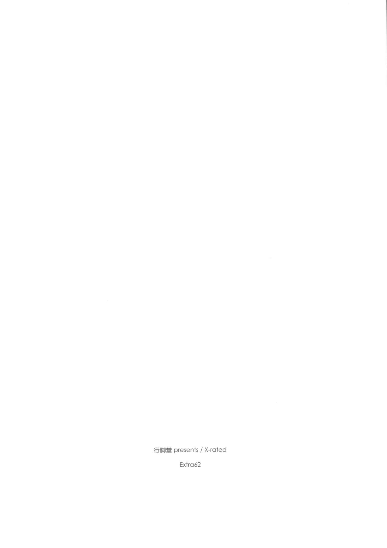 Extra 62 - Page 16