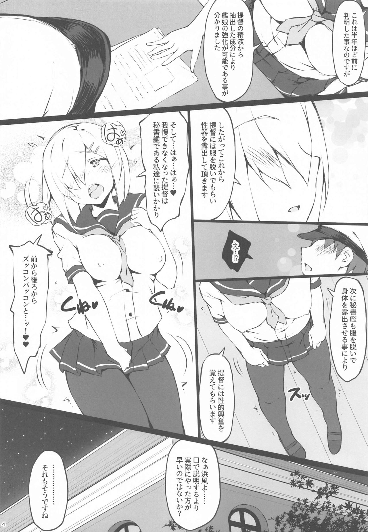 Preview page 3