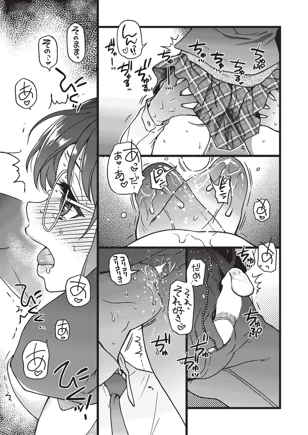 COMIC AUN 2020-02 - Page 129