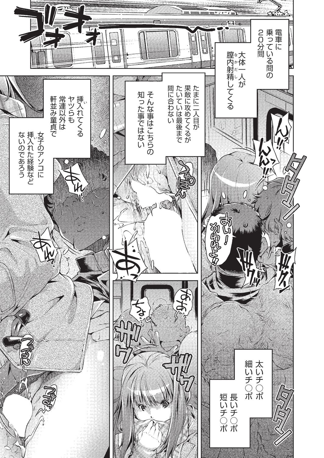 COMIC AUN 2020-02 - Page 366