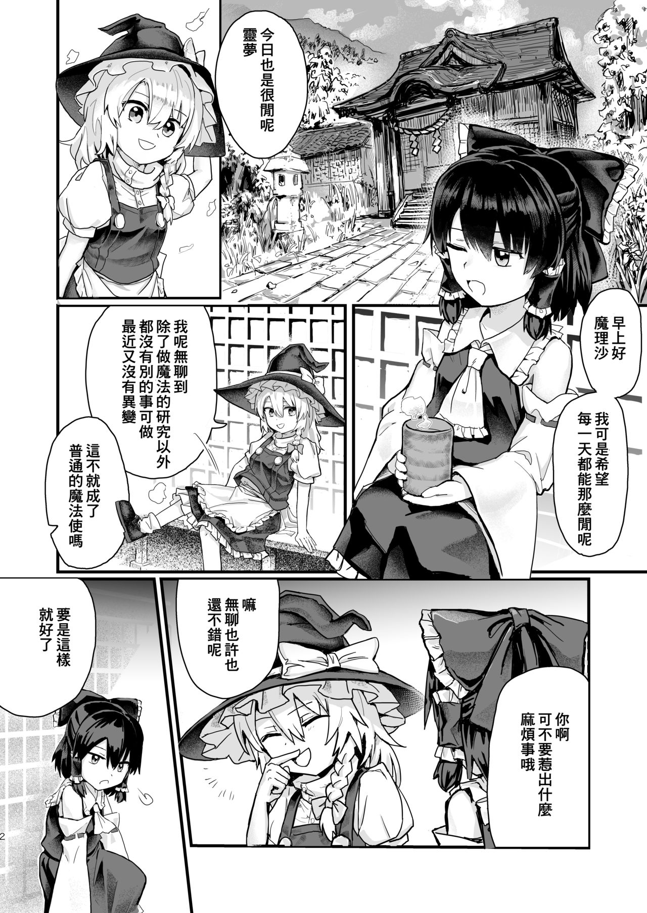Preview page 4