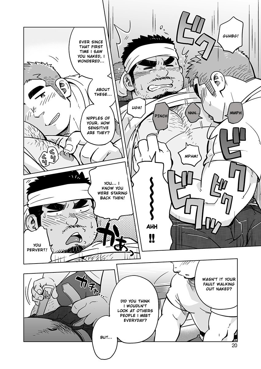 City Boy to Seto no Shima 2 - Page 22