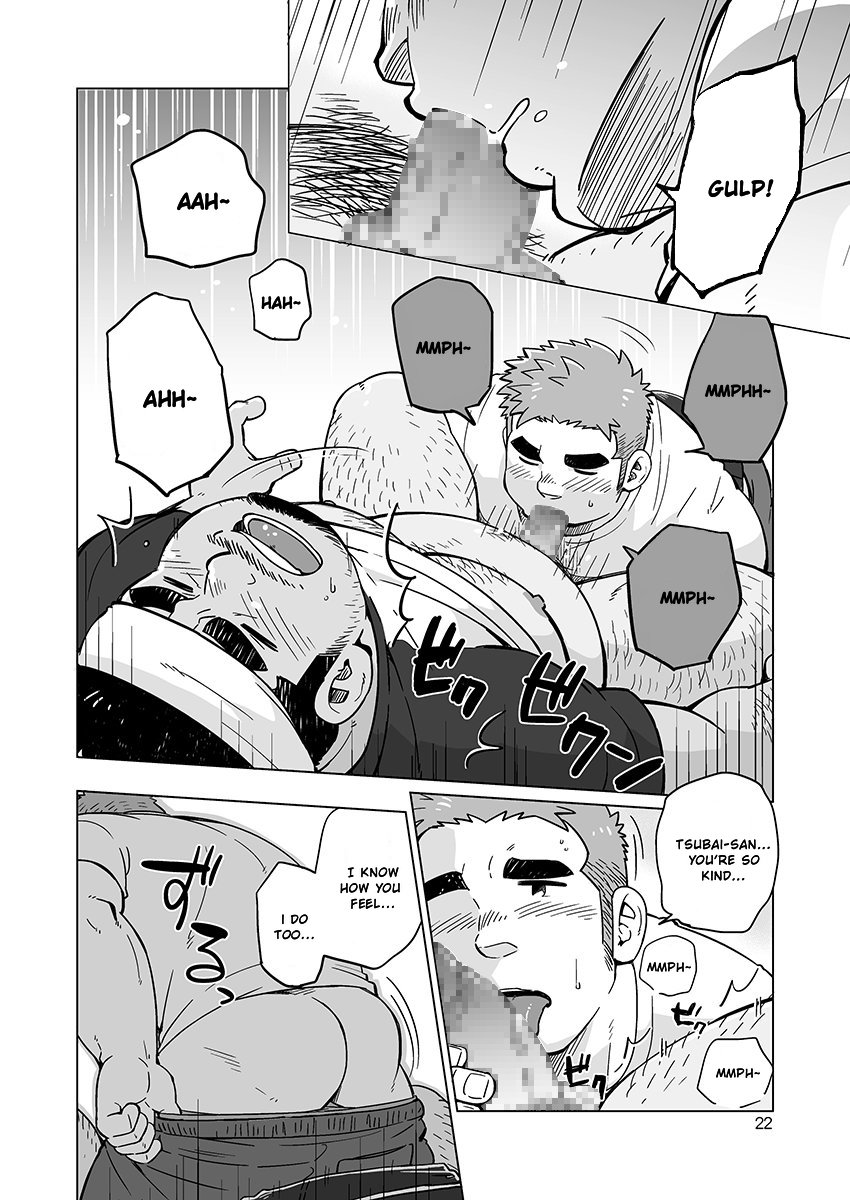 City Boy to Seto no Shima 2 - Page 24