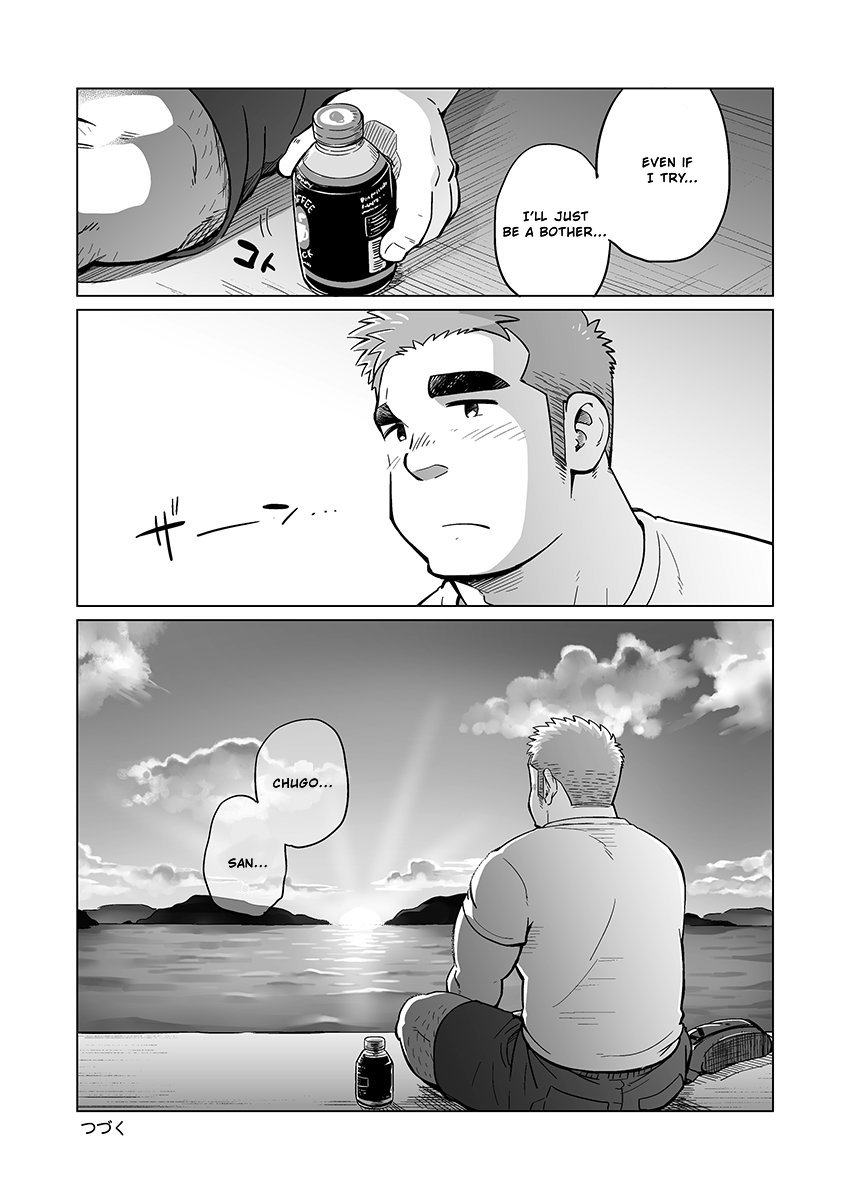 City Boy to Seto no Shima 2 - Page 30