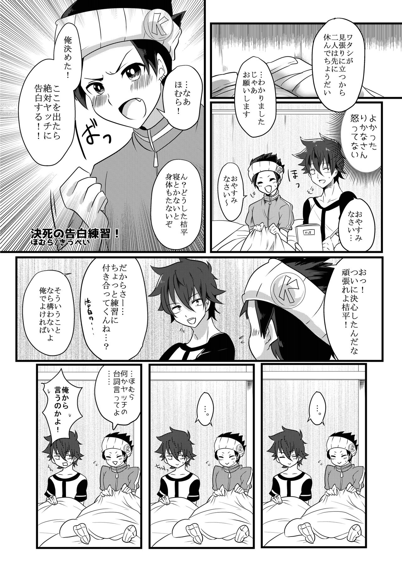 Preview page 8