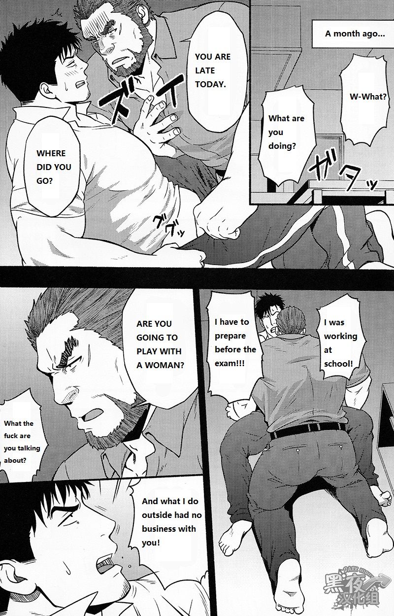 Banken ni Gochuui! - Page 9