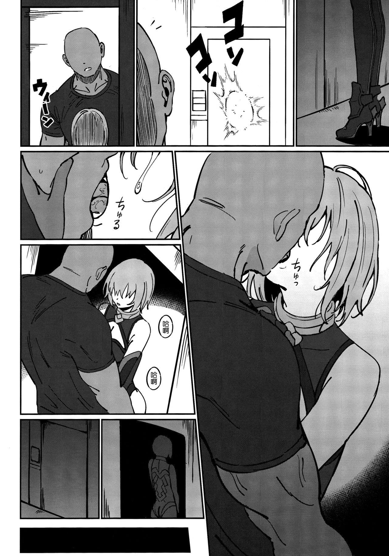 Anten - Page 22
