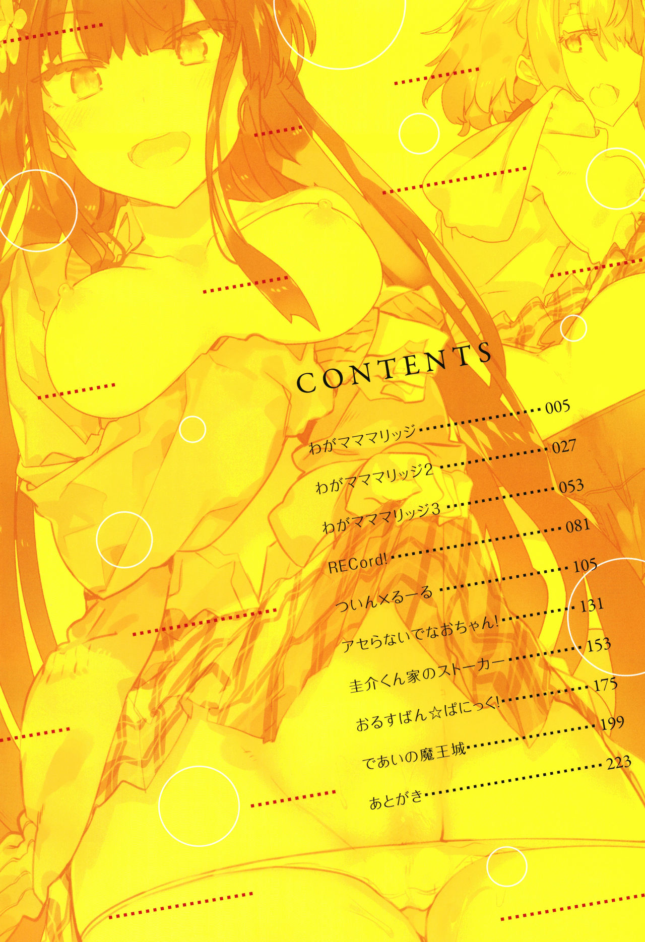 Preview page 5