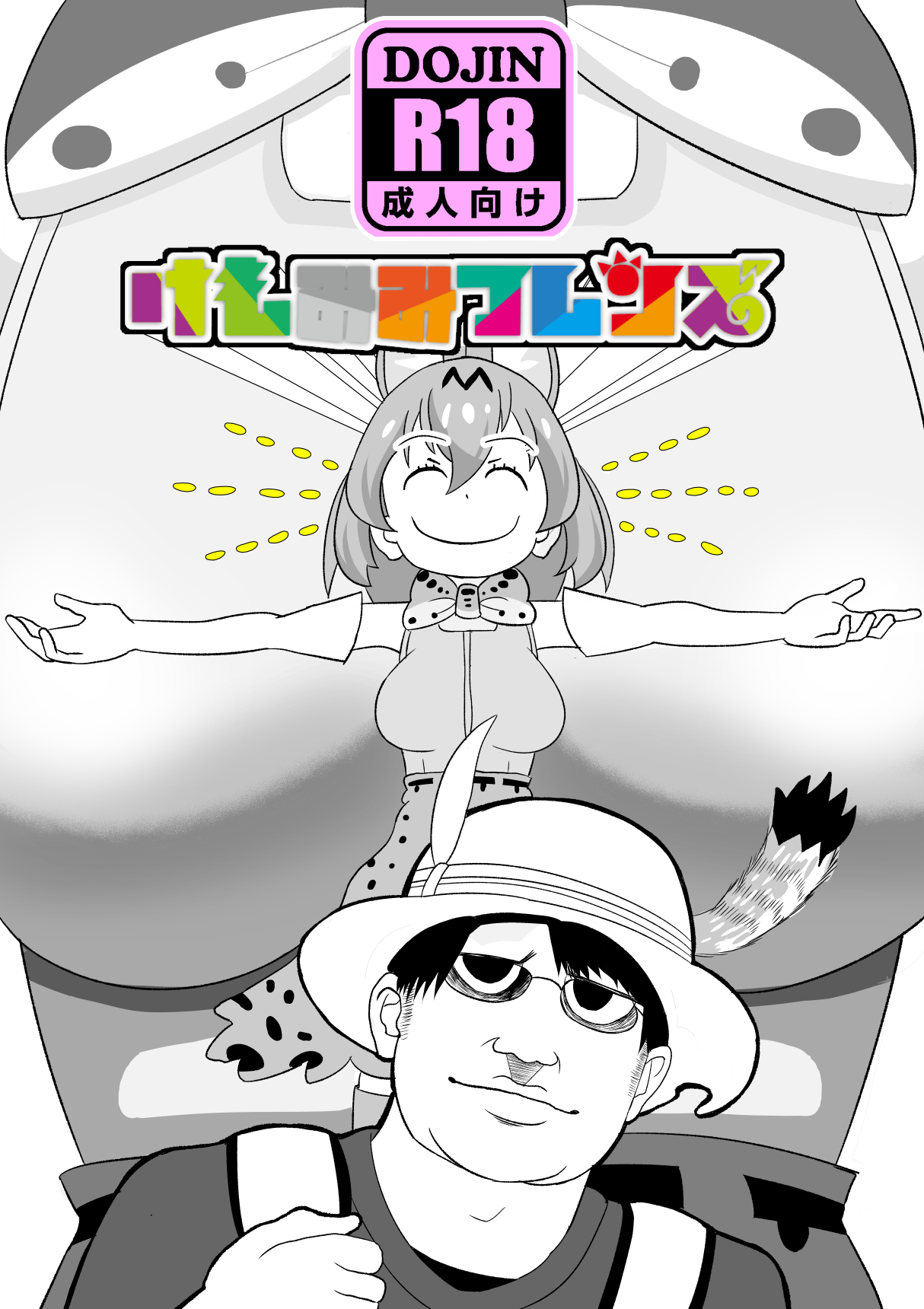 Preview page 1