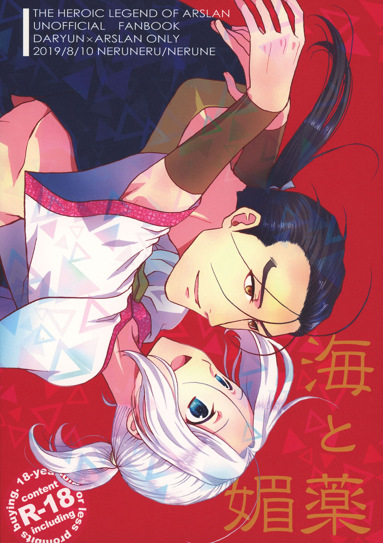Preview page 1