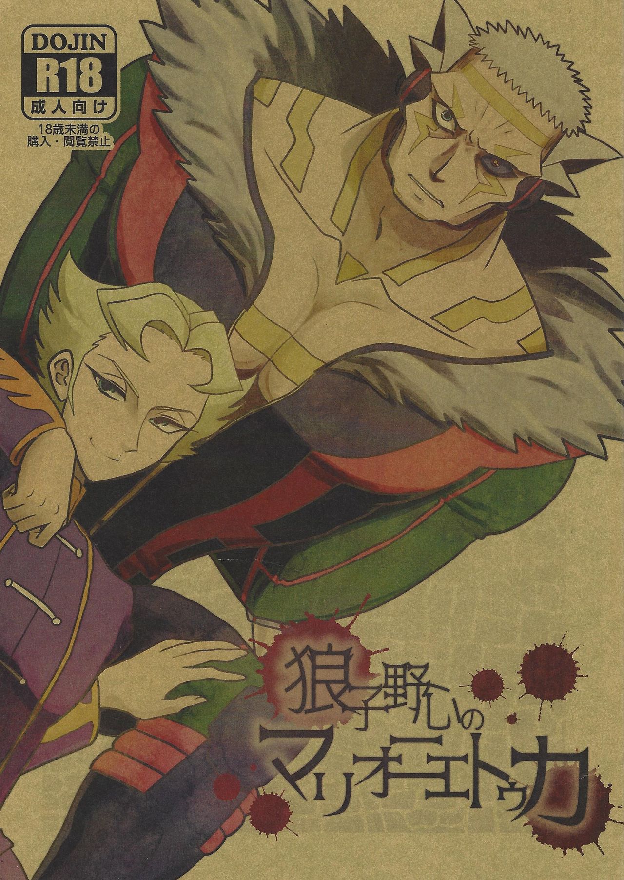 Preview page 1