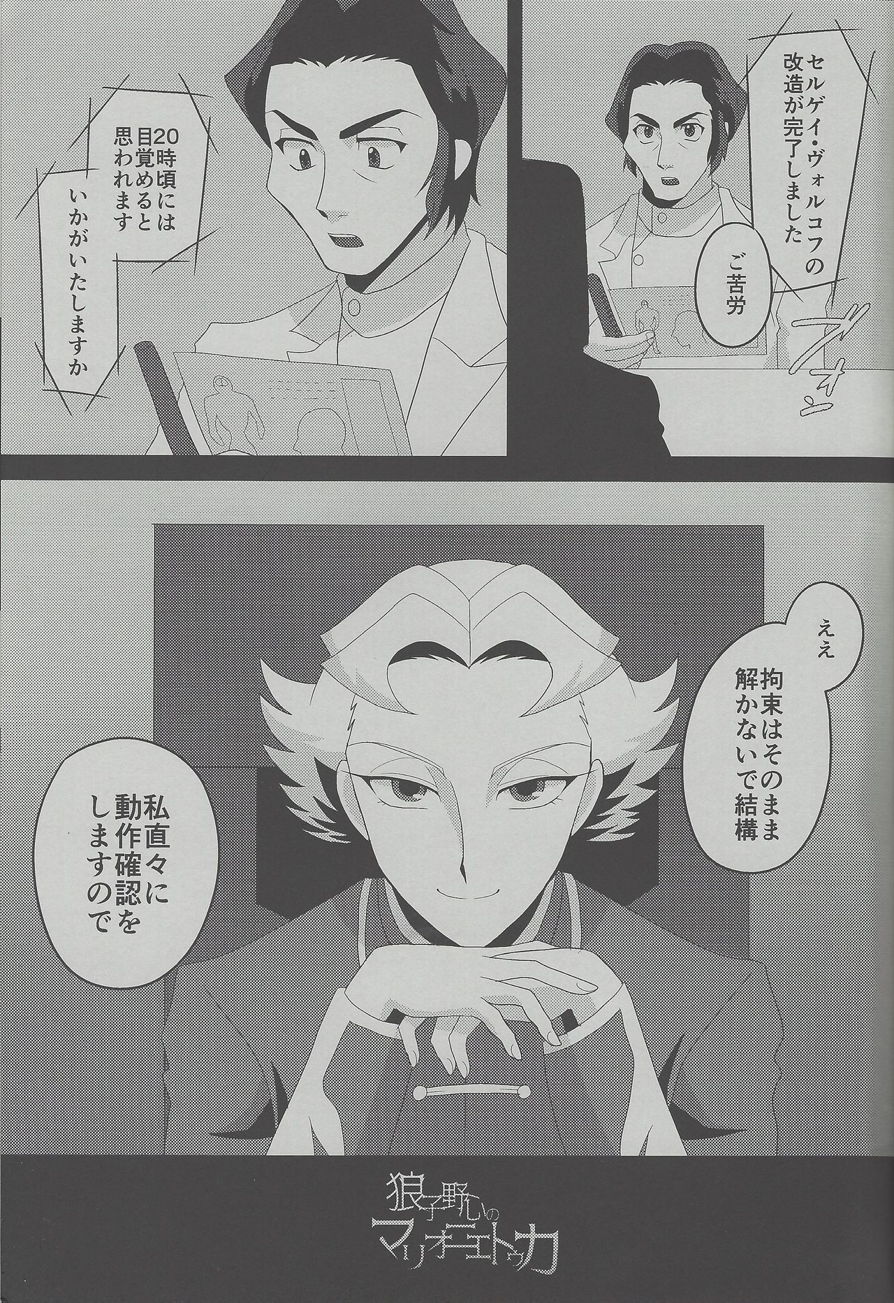 Preview page 2