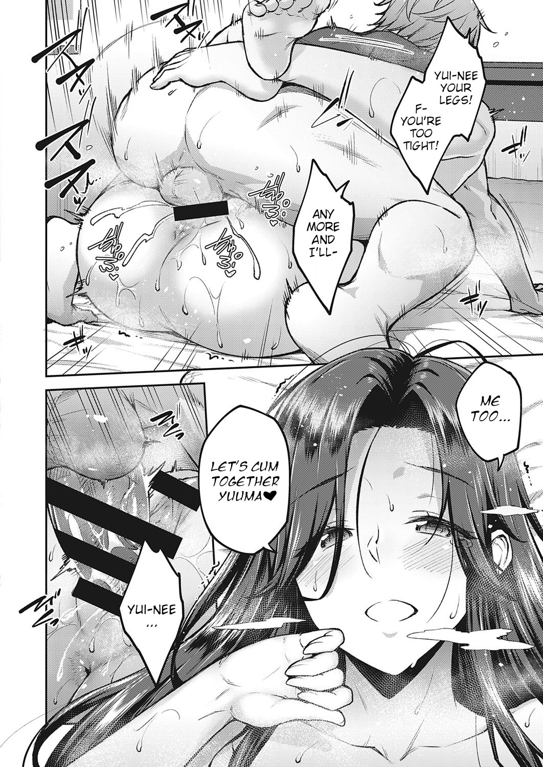 Yoi no Hana | Drunken Flower - Page 22