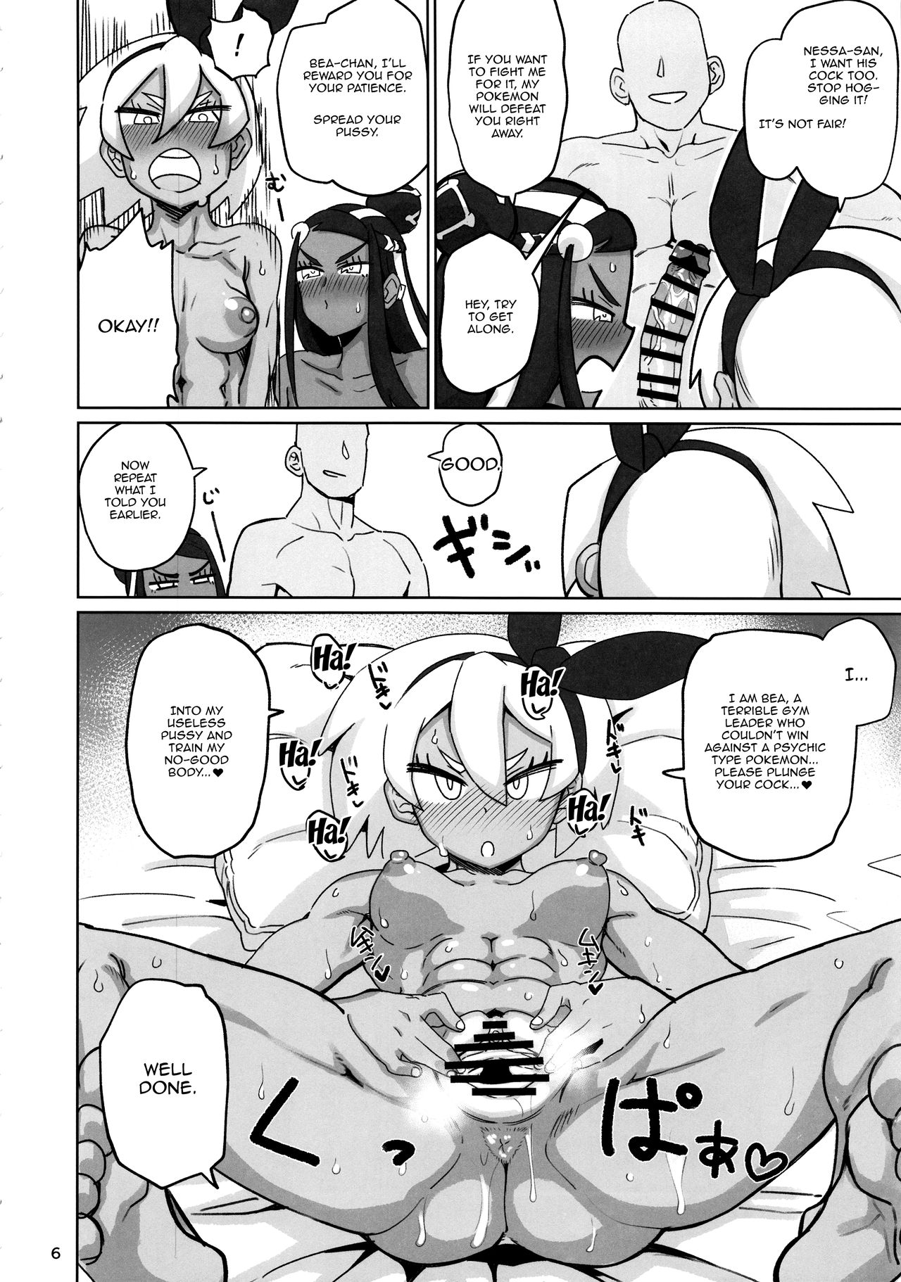 Preview page 5