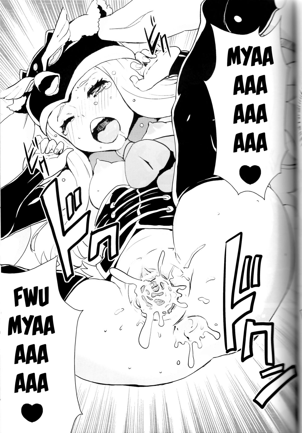 Cat Star! - Page 12