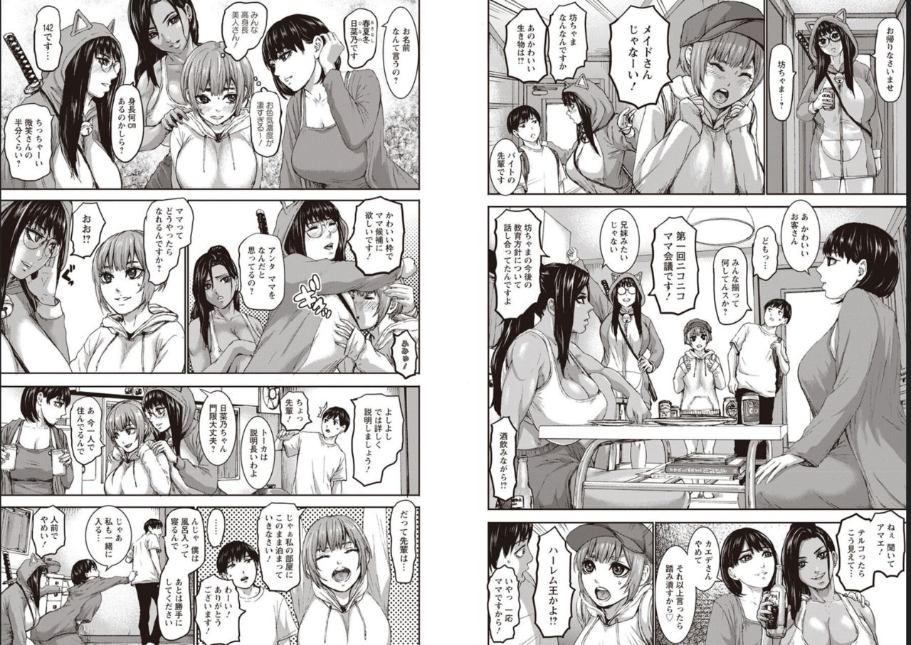 Preview page 3