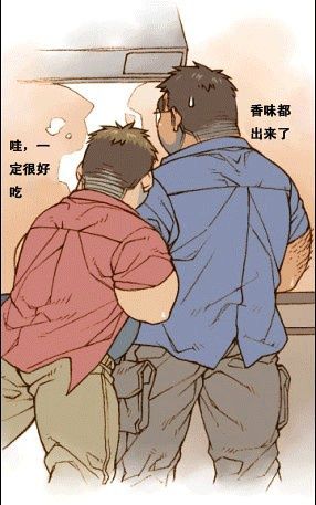 与大叔同居的日子 - Page 34