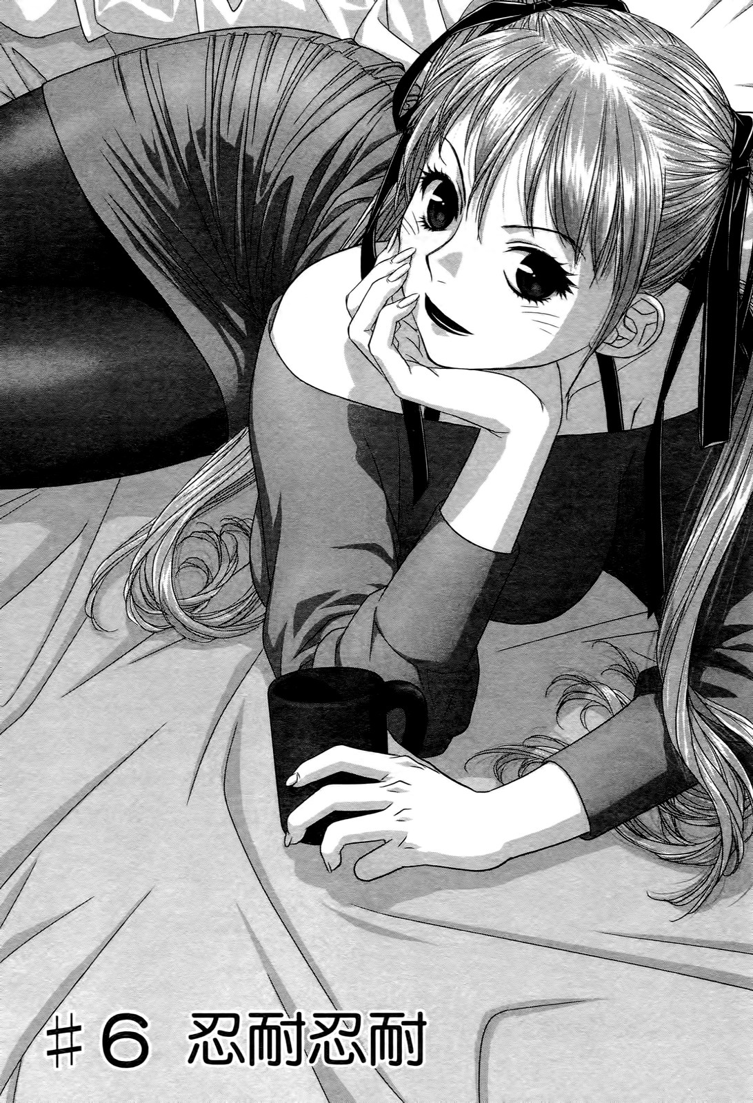 My doll house 1 | 甜蜜寶貝屋 1 - Page 121