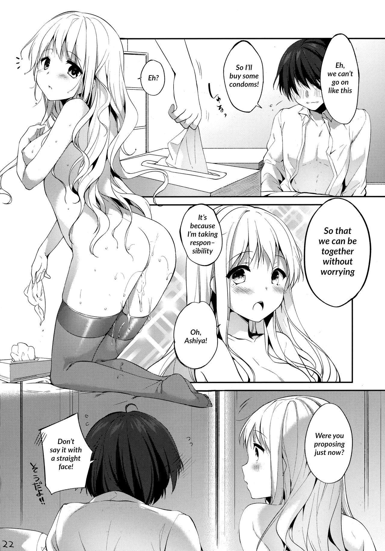 Kimi to Tsunagaritai | I want to connect with you - Page 21