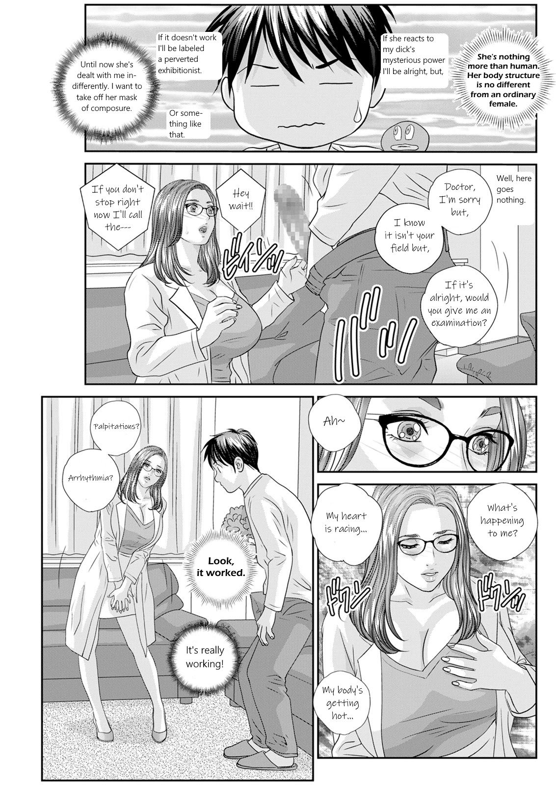 Hot Rod Deluxe Ch. 1-3 - Page 51