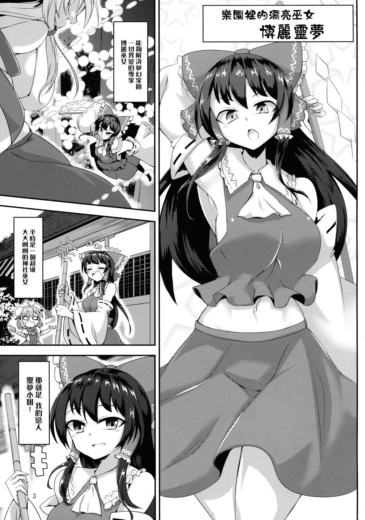 Preview page 3
