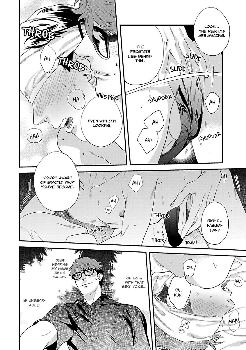 Iya! Shi, Iyasare!? - Page 18