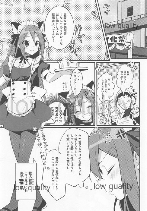 Preview page 4
