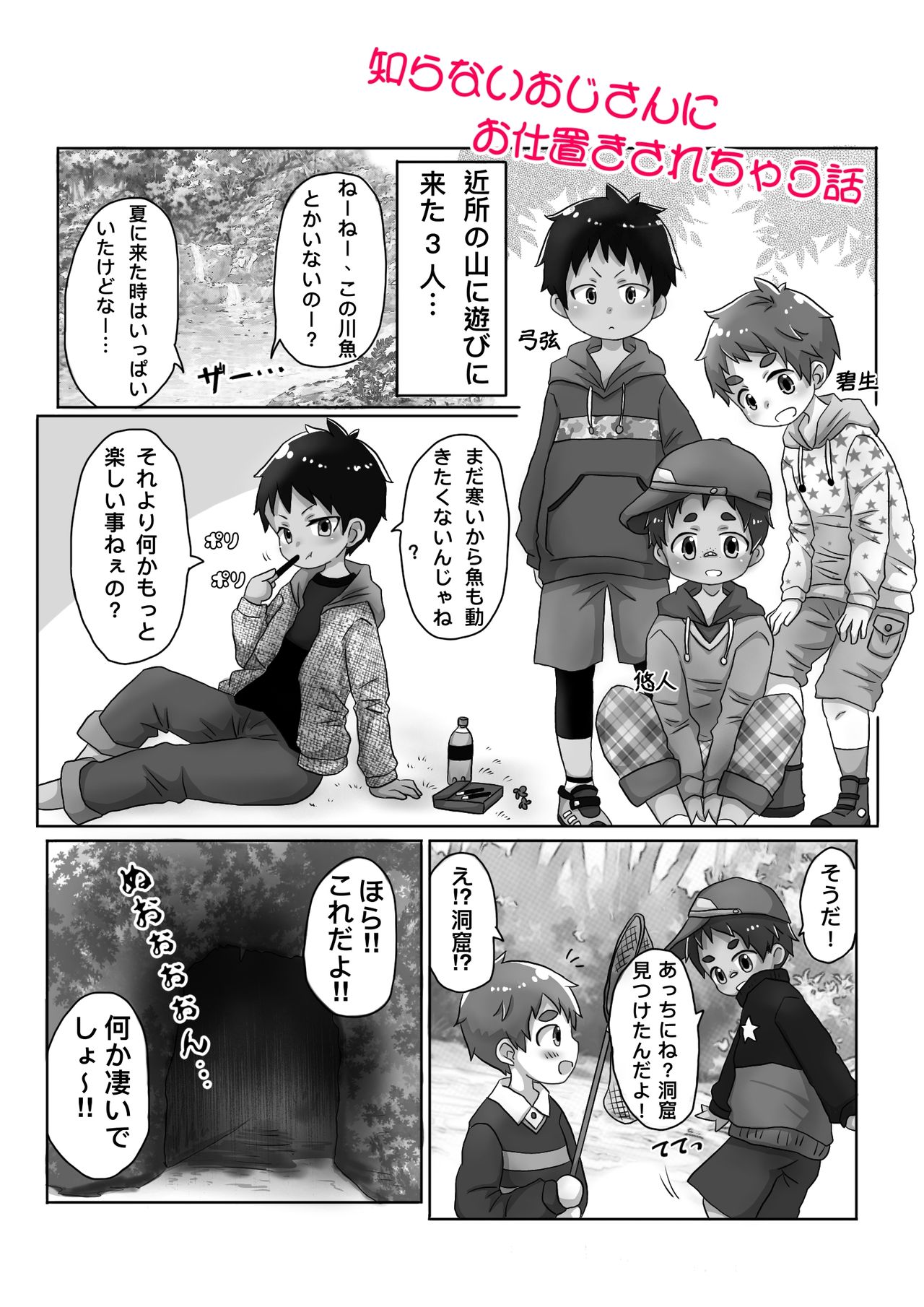Preview page 1