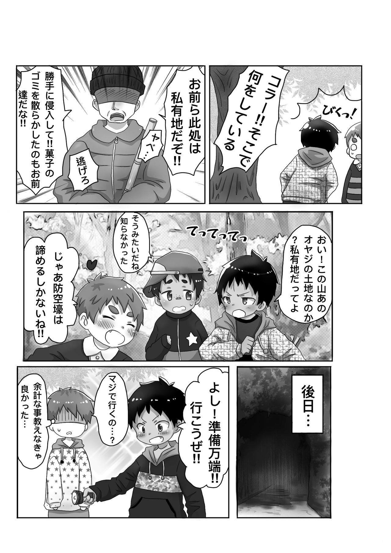 Preview page 3