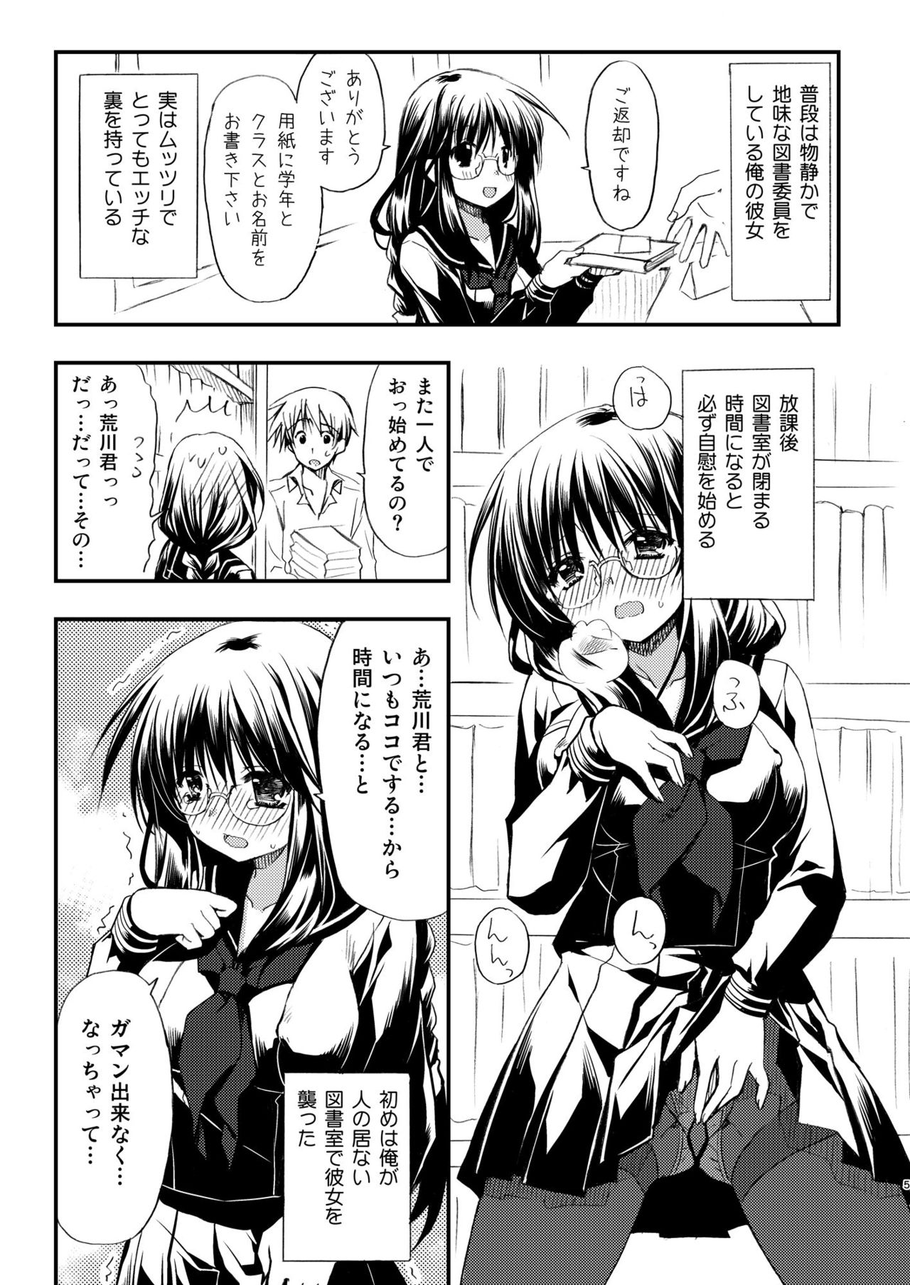 Preview page 5