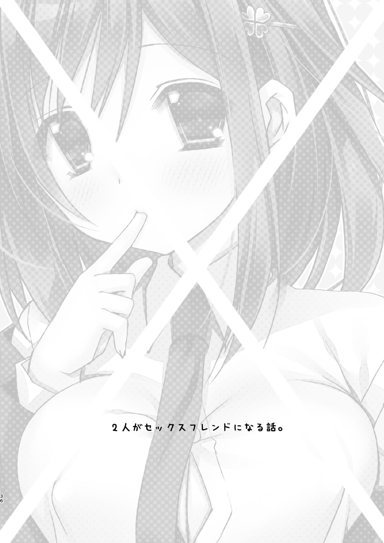 SEX FRIEND Soushuuhen - Page 36