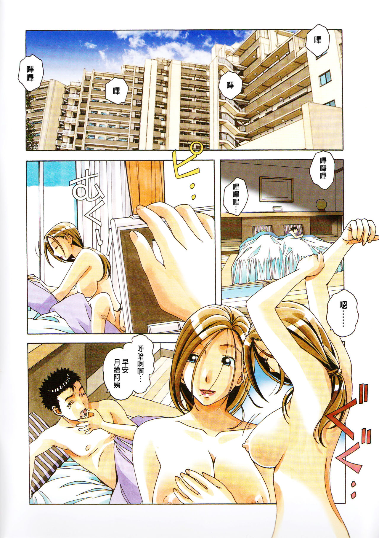 Preview page 2
