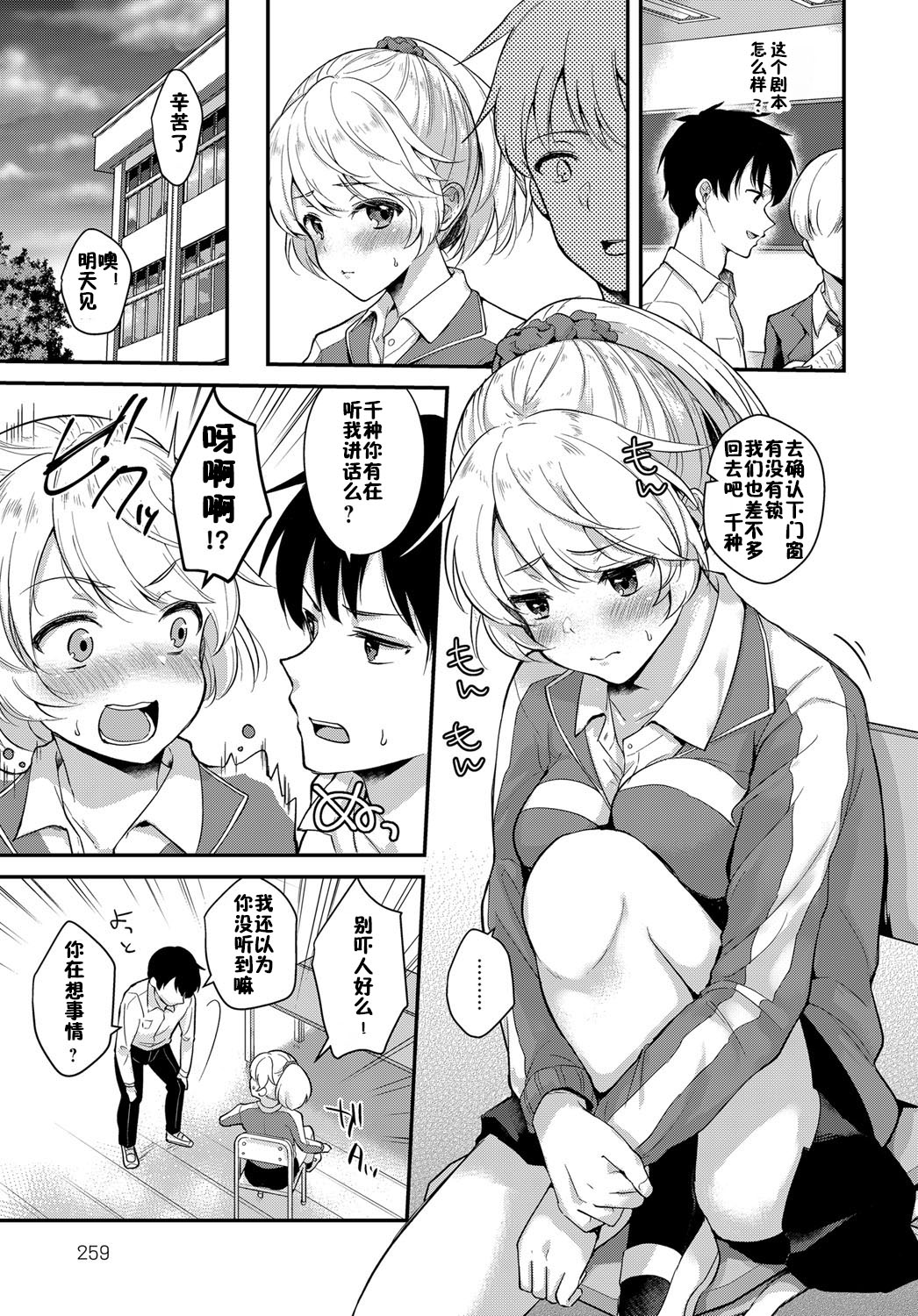 Preview page 3
