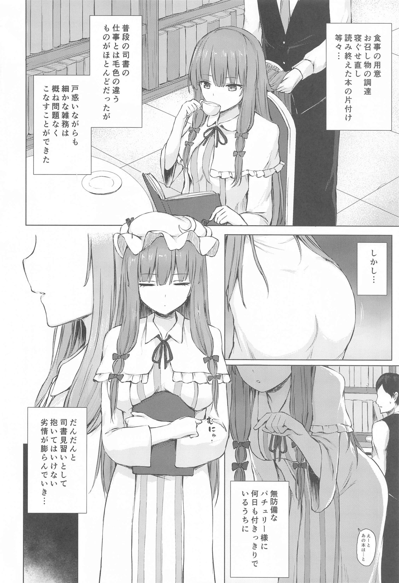 Preview page 3