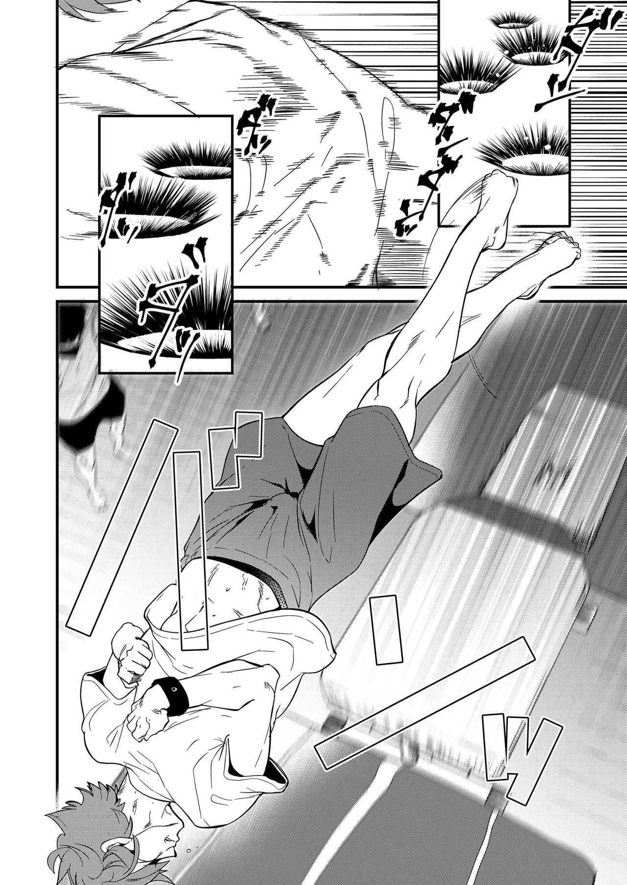 Kiritsu, Kiotsuke, Rei! | 起立、辛苦了、敬礼! - Page 16
