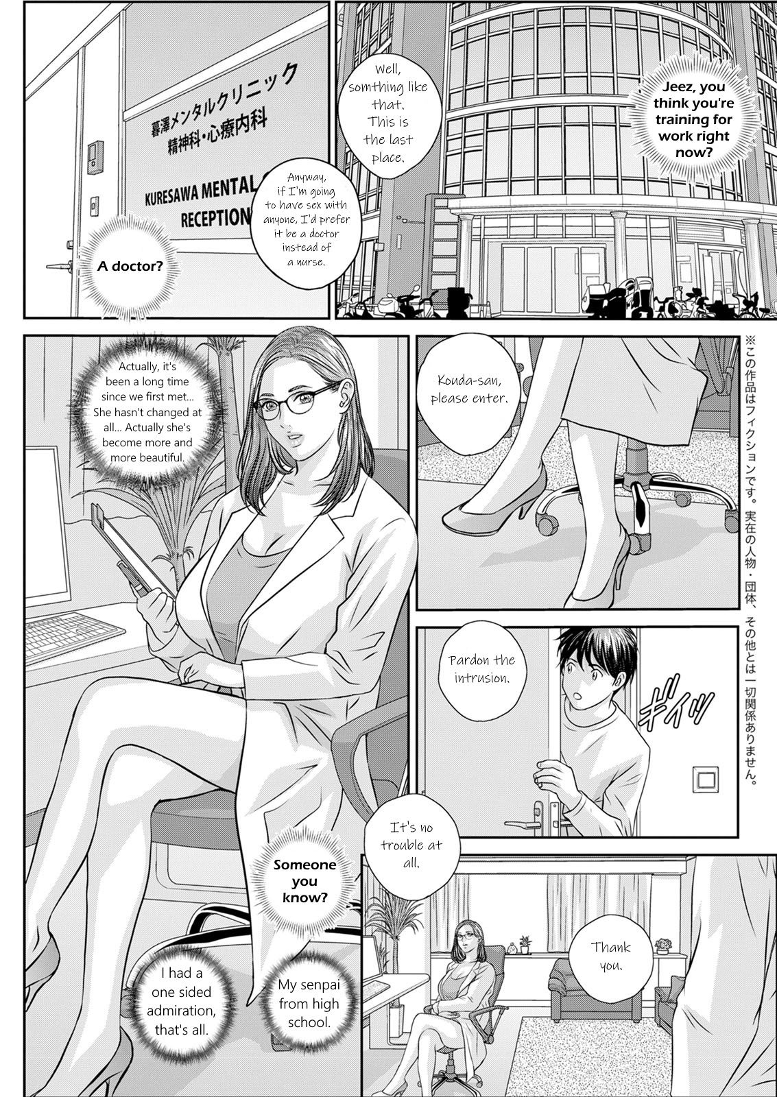 Hot Rod Deluxe Ch. 1-4 - Page 45